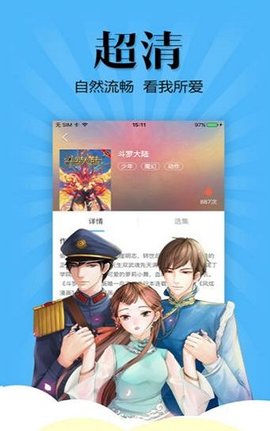 播放妖怪动漫在线观看视频免费版  v3.0图1