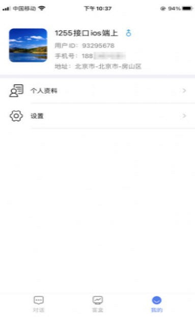 小魔法神灯最新版本下载安装苹果手机  v1.0.12图3