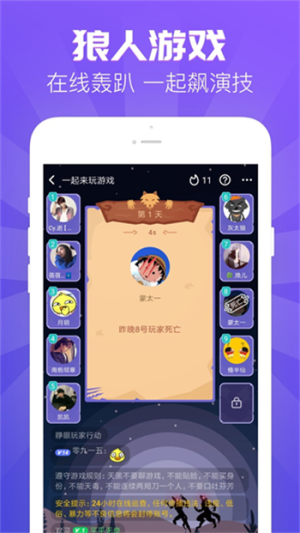 嗨歌交友免费版  v1.2.1图2