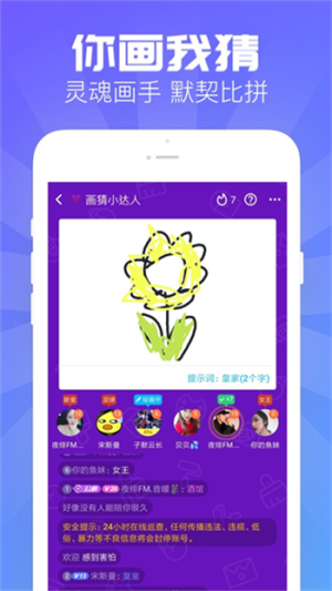 嗨歌交友最新版本下载安卓苹果  v1.2.1图3