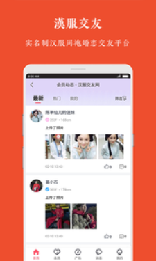 牡丹亭汉服免费版下载安装最新视频  v1.0.0图2