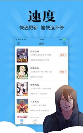 妖怪动漫下载软件免费版安装苹果手机  v3.0图2