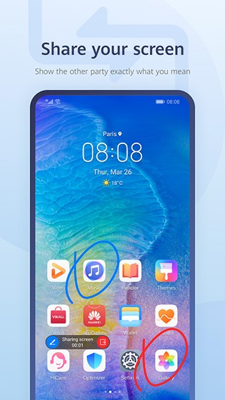 华为畅连官网下载  v2.1.23.380图3