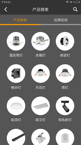 西顿助手  v1.0图1