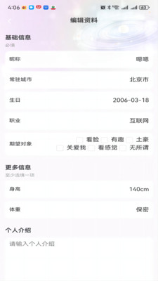 teai手机版下载安装  v2.0.4图1