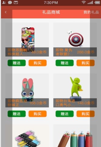 牵寻软件破解  v1.4图3