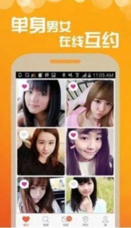 微乐园app  v1.0.0图3