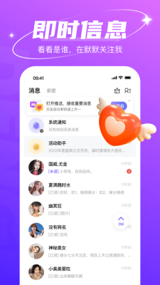 哈尼交友最新版下载  v1.6.6图1