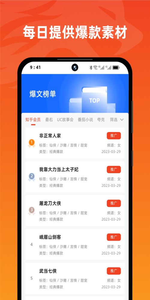 右豹官方app下载  v1.3.5图2