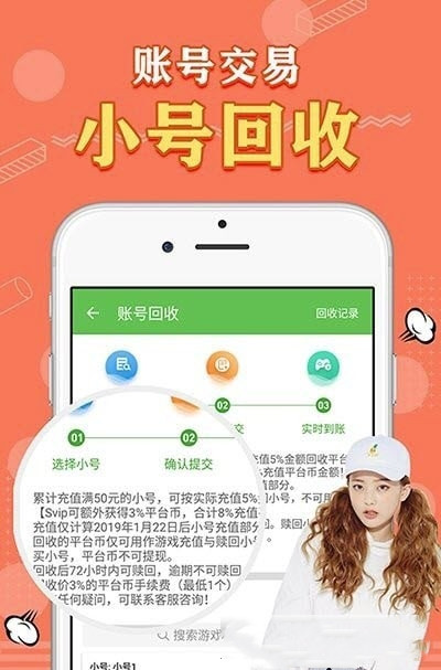 天象盒子gm免费版下载苹果版  v2.0图2