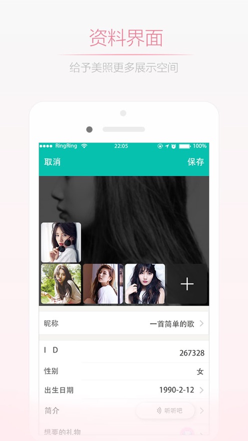 妇女之友手机版下载官网安装最新版  v1.0.0图2