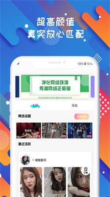 soloop即录剪辑  v1.0.0图3