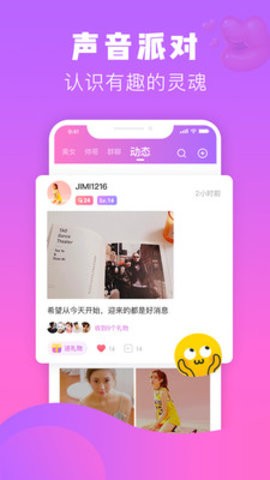 热趣直播免费版在线观看视频  v8.2.3图2