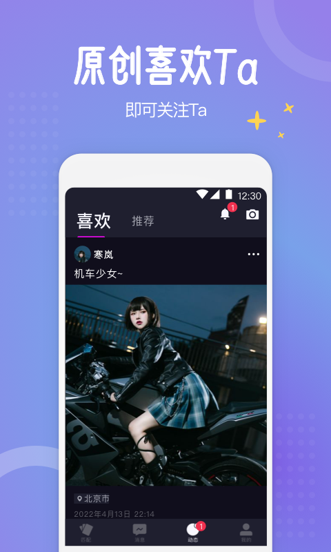 驭檬app  v4.7.2图3