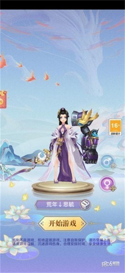 小飞箭来咯红包版  v1.0.0图1