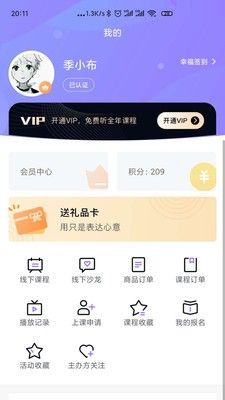 父母微课  v1.0.0图2