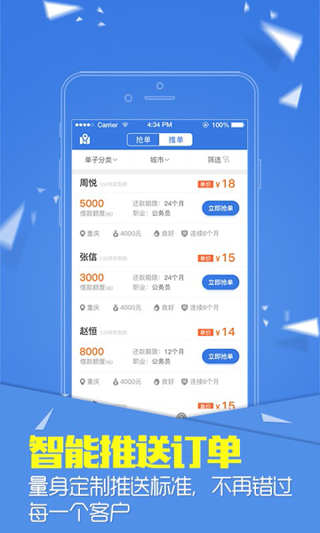 小鲢鱼免费版在线观看  v2.7.6图1