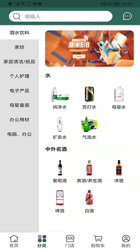 诚至诚商城  v1.0.5图2