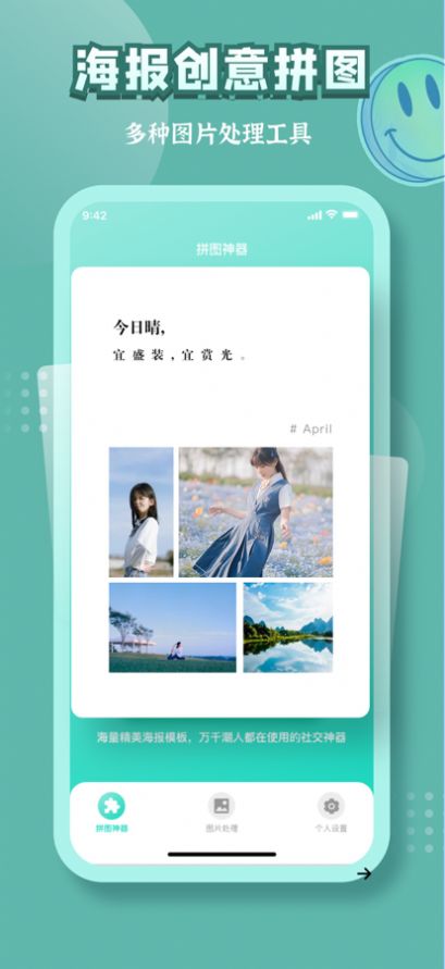 古画会唱歌对口型手机版  v97.1.7图3