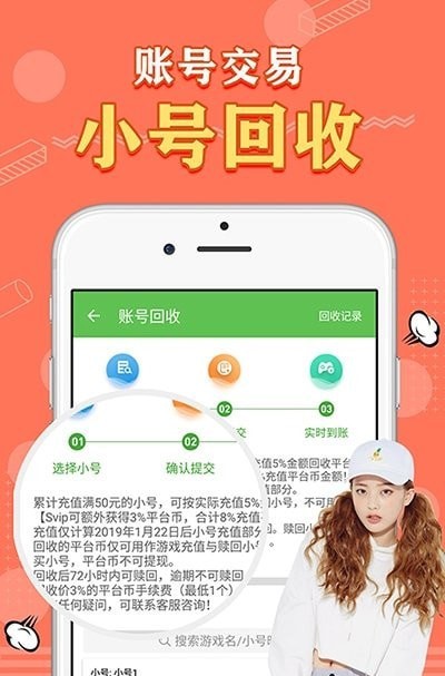 天象gm手游盒子手机版下载  v2.0图1