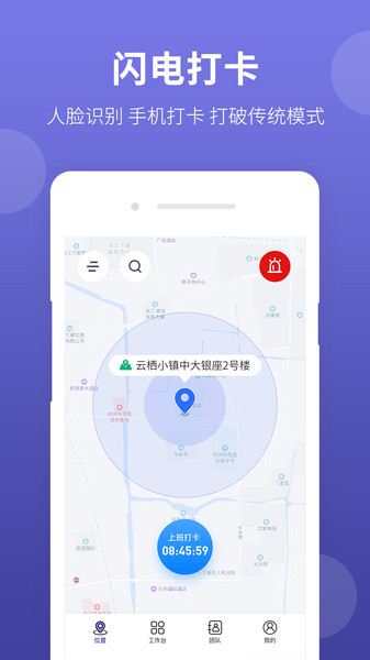 华为神农大脑appapp  v1.1.1图3