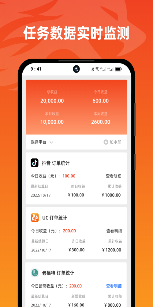 右豹官方app下载  v1.3.5图1