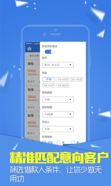 小鲢鱼免费版在线观看  v2.7.6图2