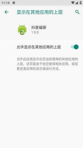 多宝抖最新版  v6.5.3图1