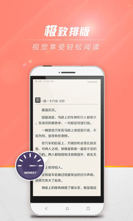 狗狗书籍免费版在线阅读小说全文下载  v7.4.4图2