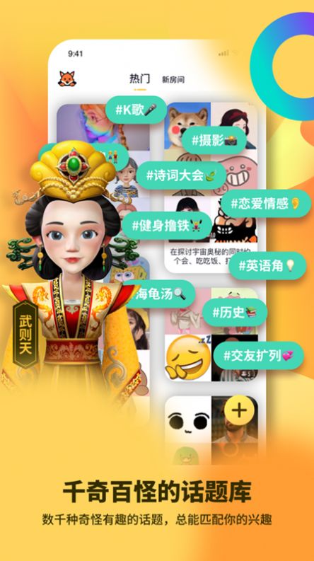 碰爪手机版  v1.0图1