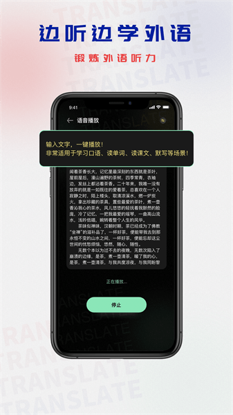 泰文翻译  v1.0.2图1