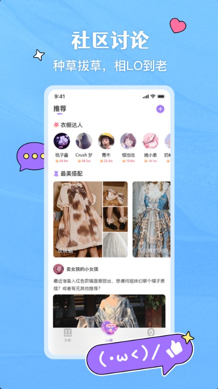 嗨咩手机版  v0.100图3