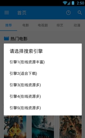 酷看影视最新版本下载官网安装苹果  v2.7.5图1