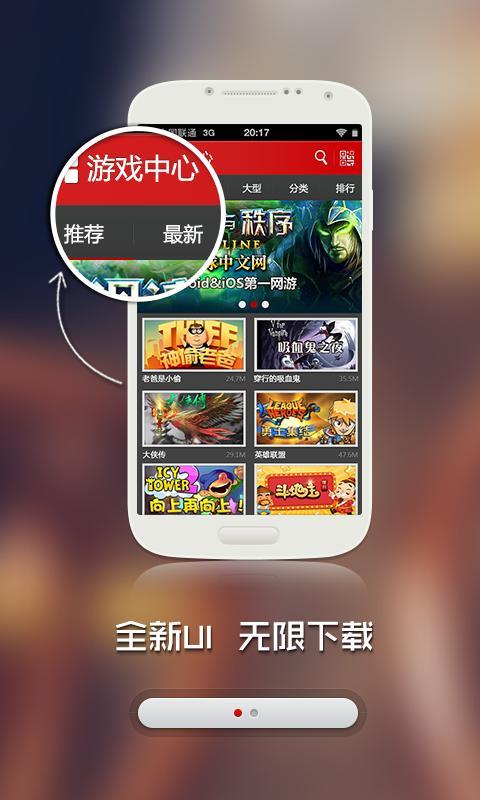 泡椒中心  v1.1图5