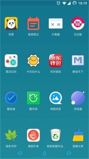 氢桌面车机画中画  v1.0.001图3