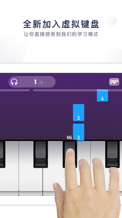 吹泡泡钢琴菲伯尔  v5.4.8图3