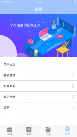 MT管理器大师  v2.1图1