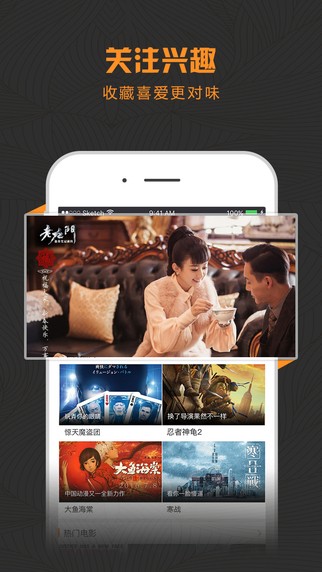 i酷影视tv破解版1.4.1  v1.1.1图1