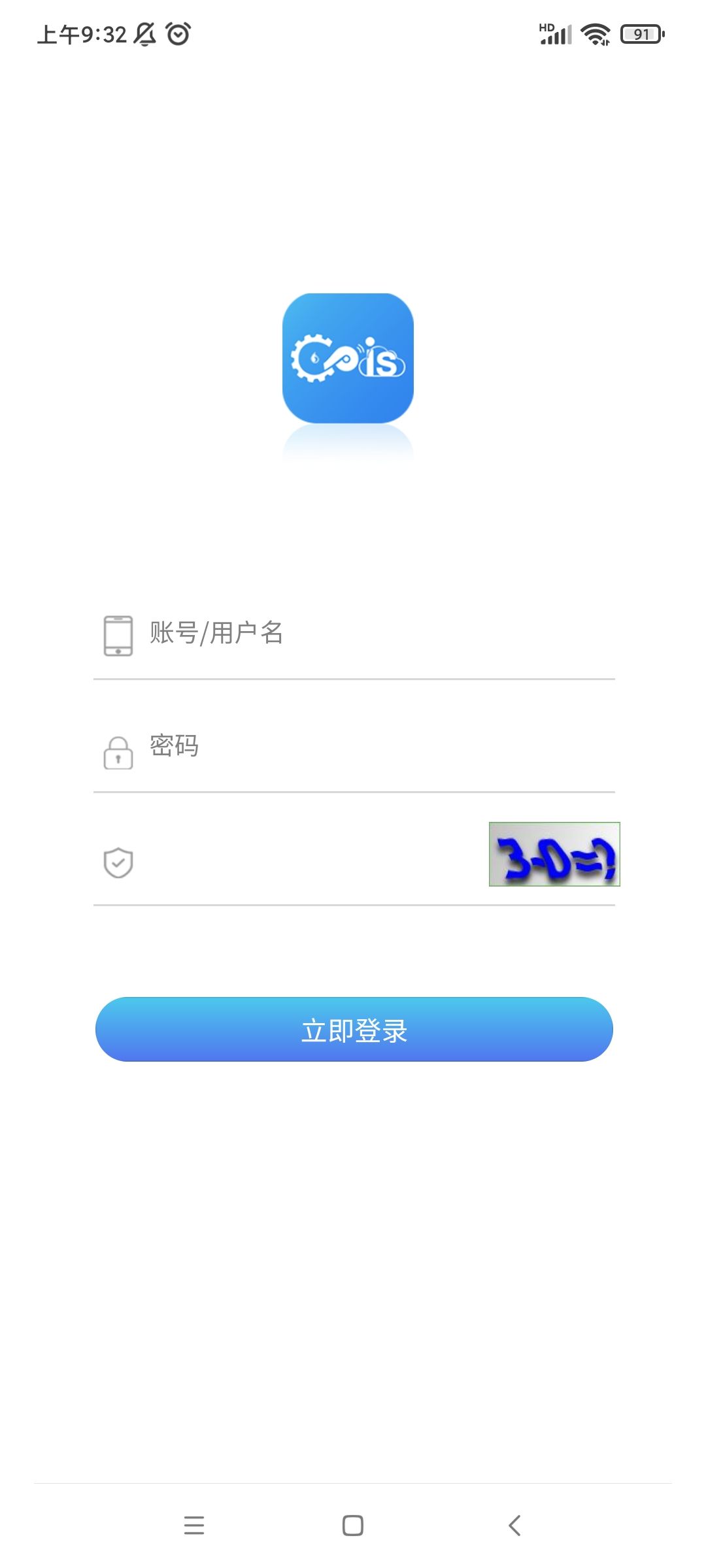 智联精灵  v1.0.3图2