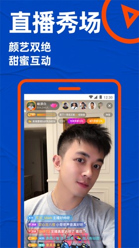 小蓝极速版免费版  v1.0图2