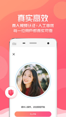 万象都市免费版app  v1.0.10图3