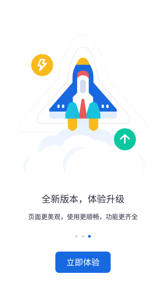 河北人社最新版本  v9.2.26图2