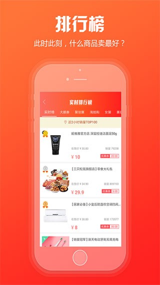 新商盟订烟app官方版下载苹果版  v6.2.1图2