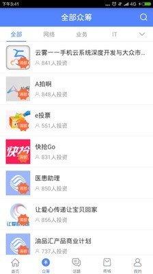 中国移动和创空间