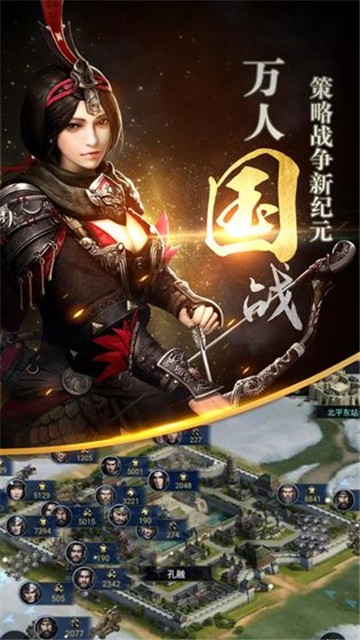 奥汀三国群英传1手机版  v1.9.9图2