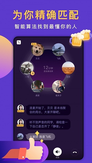 递爪app  v1.13.0图2