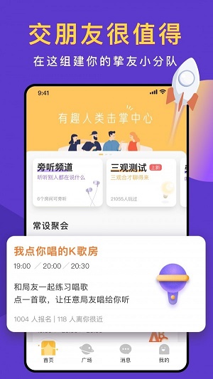 递爪app  v1.13.0图3