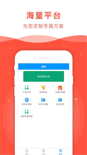 龙欢喜2024  v2.0图1