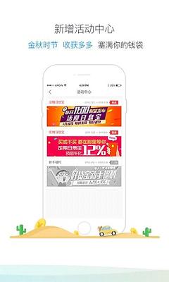 乐宝贷款app官方下载安装最新版本  v3.88图3