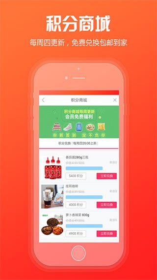 新商盟订烟app官方版下载苹果版